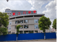 图片_7