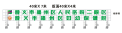 图片_8